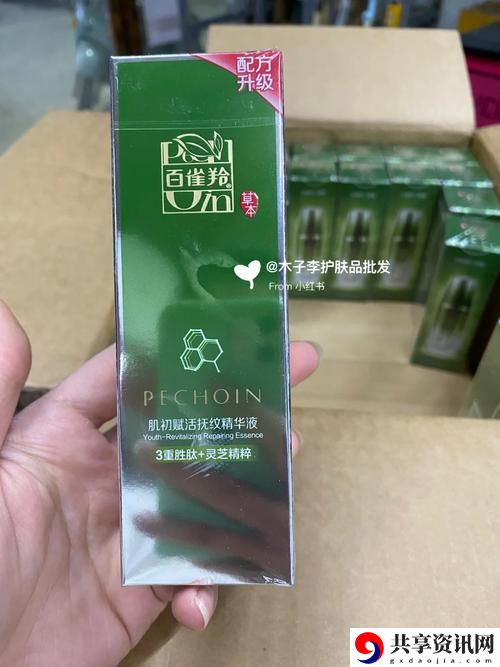  69精华国产精华精华液好用吗？深入评测与使用体验分享