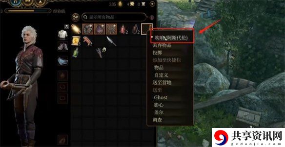 吹响号角方法 攻略分享升级心得