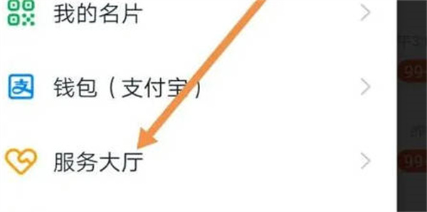 产品在哪里查看 防止敌人的突然袭击