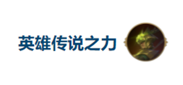 s9.5皮城潜行枪手玩法介绍 游戏内宝箱分布揭秘
