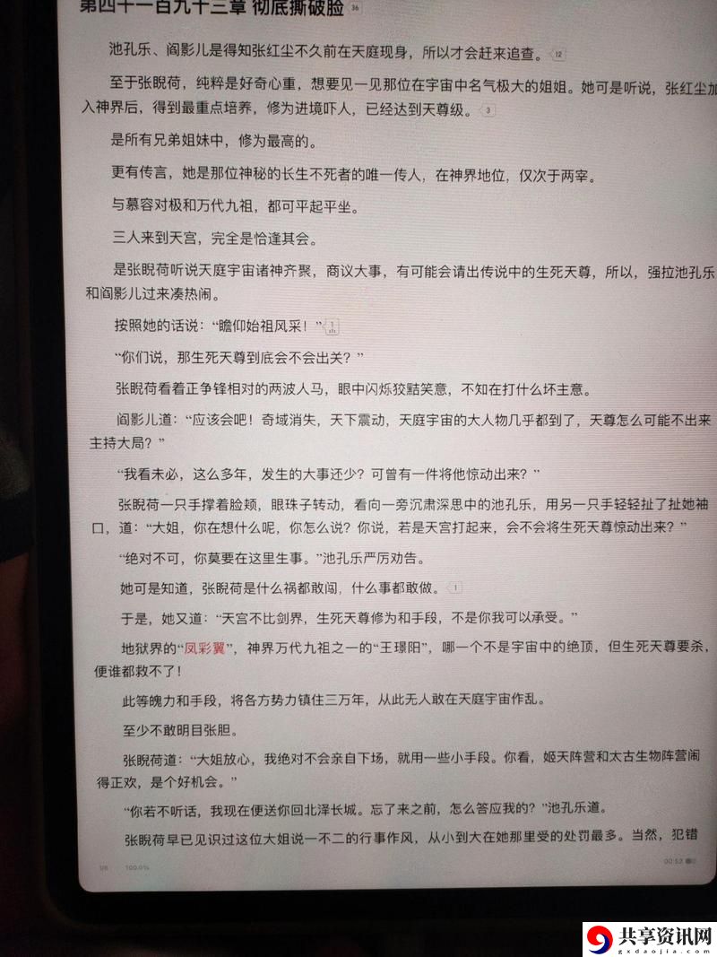  电梯深度开发1v6笔趣阁，观众：探索无限可能