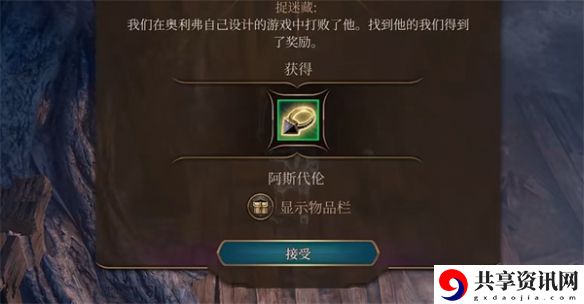 鲜花之家捉迷藏攻略 攻略教你应对强敌