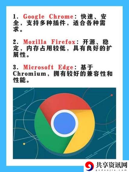 体验网络新世界：9I免费版浏览器的独特魅力