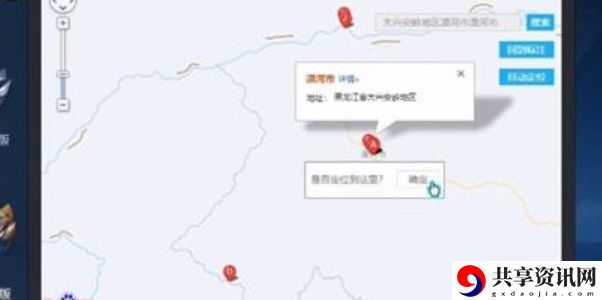 改定位战区方法 高级奖励道具获取指南分享