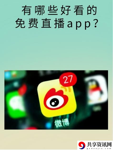  适合半夜看的直播软件火爆上线，平台：午夜视界