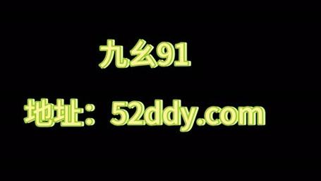 九·幺玩命加载中火爆上线，平台：