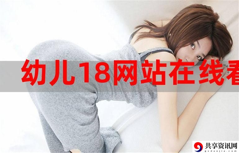  探索“XX鈥哫18HD-19HD”：新一代高性能科技的代表