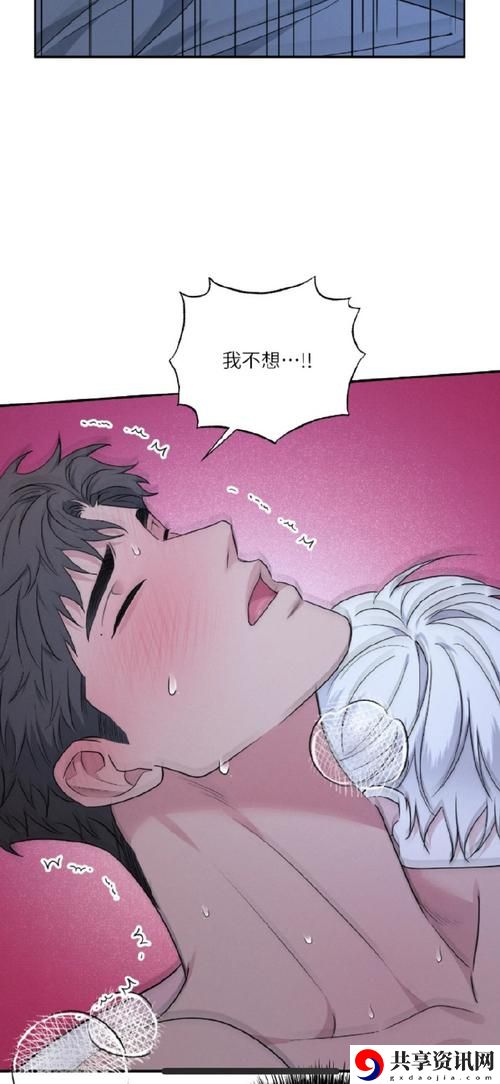 敌伦交换第18部第40集情节引发热议，网友：为何角色选择令人唏嘘不已？