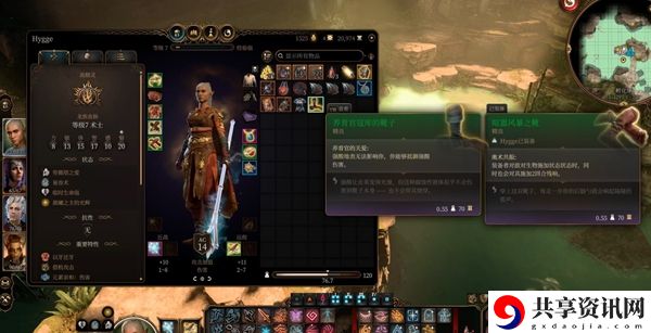 吉斯碎片位置介绍 高效完成日常任务攻略