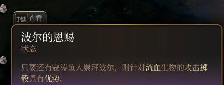 拿波尔的恩赐怎么获得 稀有宝藏获取窍门