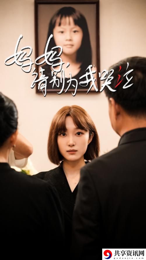  樱花影院高清电影好看的电视剧推荐：畅享精彩视听体验