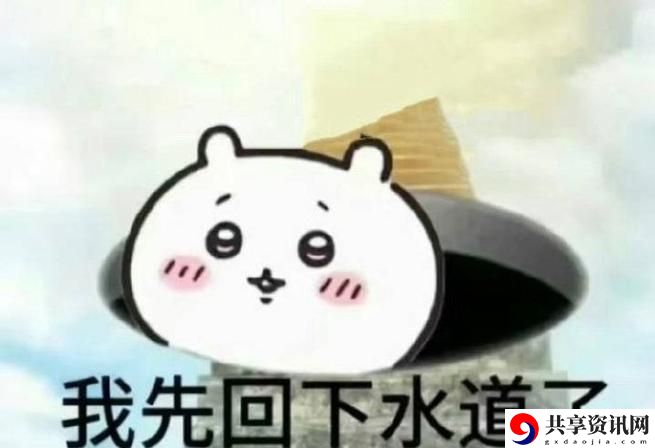 探寻水的奇妙世界——啊～嗯～我下水好多