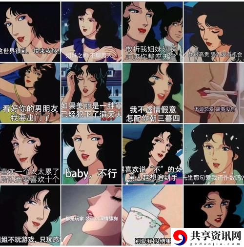 爽…躁多水…快…深女女表情包最新动态，用户热议：