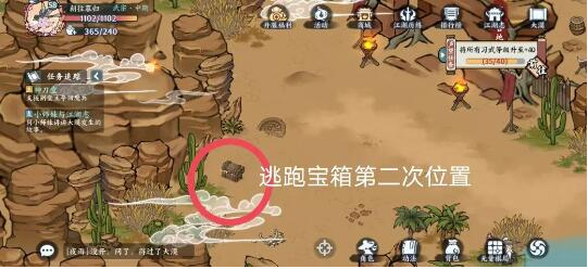 大漠江湖志攻略 副本掉落几率分析