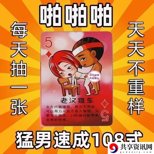 摇床打扑克不盖被子，用户：自由与生活的乐趣