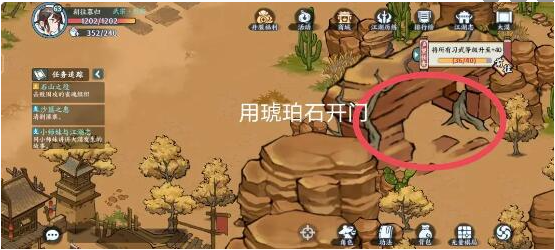 大漠江湖志攻略 副本掉落几率分析