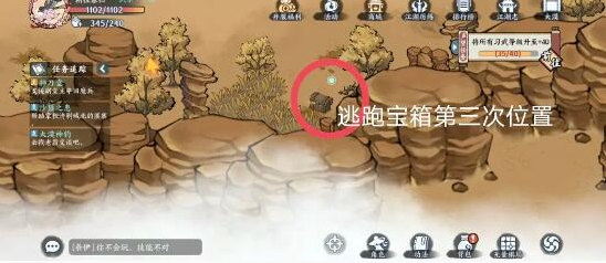 大漠江湖志攻略 副本掉落几率分析