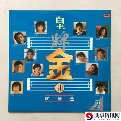  传承与创新：香港1986年新版金银瓶的艺术魅力