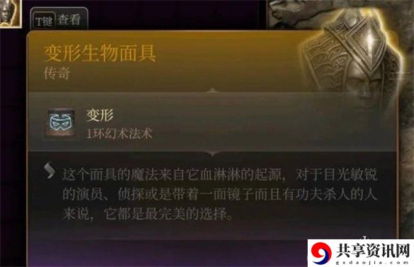 非养鸡人使用养鸡武器方法 攻略指点迷津