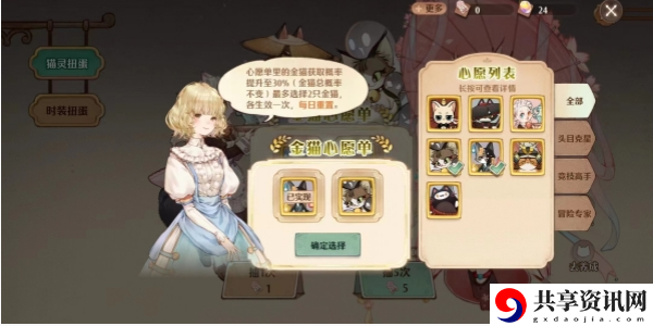 勇者训练介绍大全 破解游戏谜题秘诀