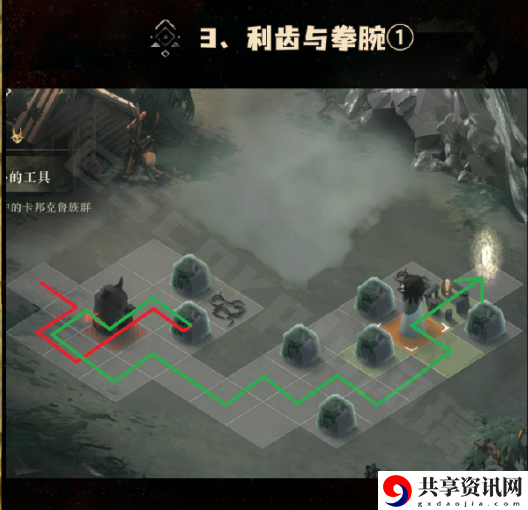 晃铃响​于山谷第三关攻略 游戏平衡调整与角色优化