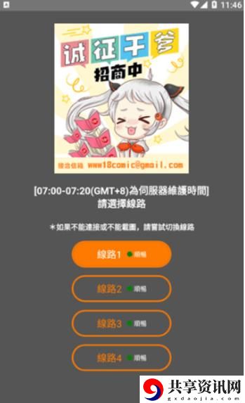 天堂jmcomicron.mic官网，网友表示：体验极致，探索无限可能
