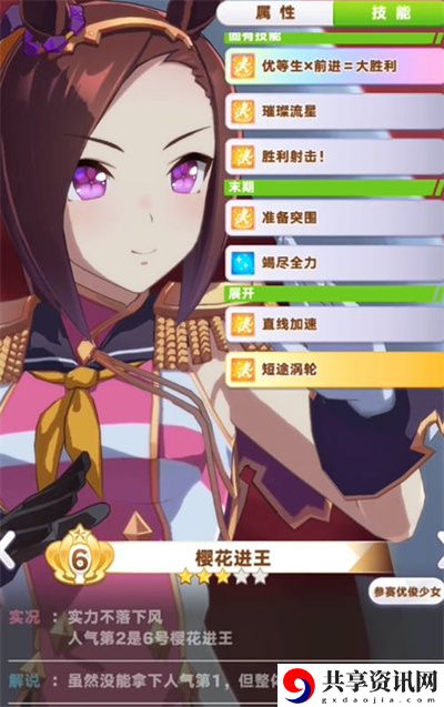 四十万粉丝任务怎么完成 攻略分享升级心得
