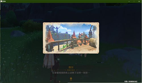 原神寻找谜题中所指的地点风车怎么爬上去-寻找谜题中所指的地点风车完成方法