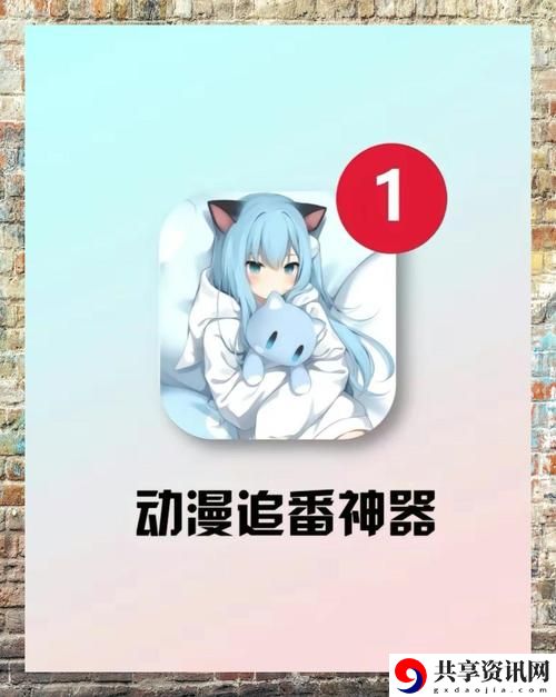  成品短动漫app软件大全上线，网友表示：这个便利真是太棒了！