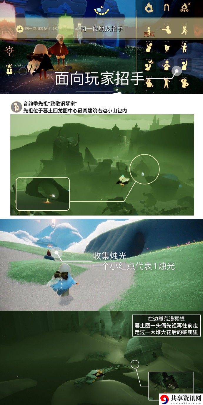 9月13日每日任务攻略2023 地图特**域与探险攻略