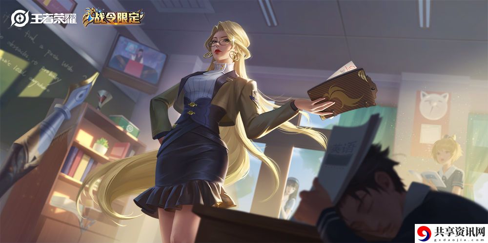 王者荣耀广东战区专属皮肤是什么-广东战区专属皮肤一览