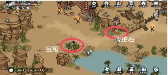 大漠江湖志攻略 副本掉落几率分析