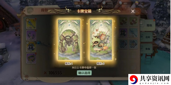 勇者训练介绍大全 破解游戏谜题秘诀