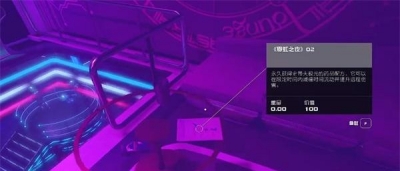 霓虹之夜02获得方法介绍 共同制定战术轻松击败对手