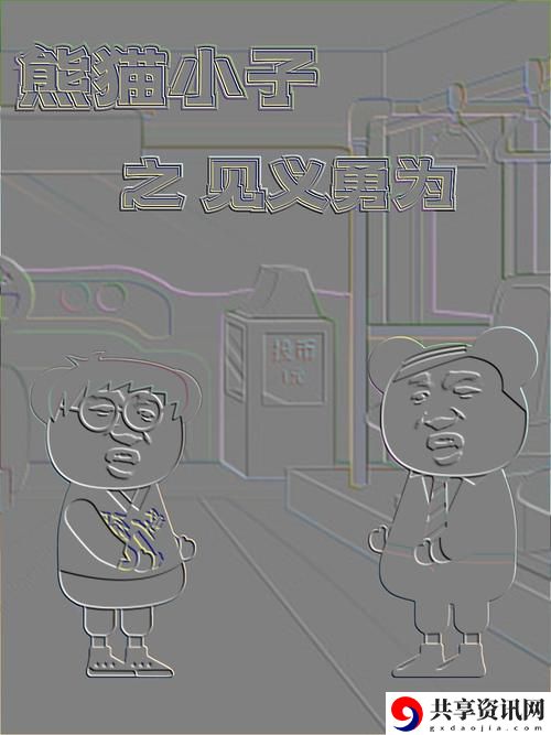 探秘好看的韩国三色电费的美学设计与实际应用