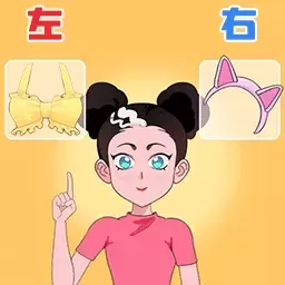 公主的时尚计划最新版