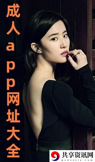 成品网站大全app下载广告稳居榜首，网友：使用体验超乎想象！
