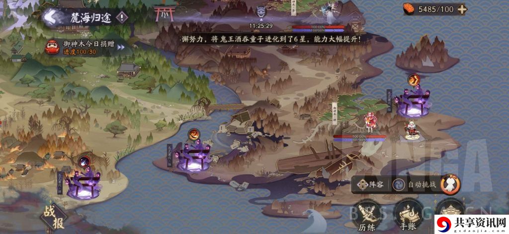 阴阳师4周年活动用什么阵容好-4周年活动最强阵容推荐