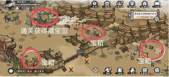 大漠江湖志攻略 副本掉落几率分析