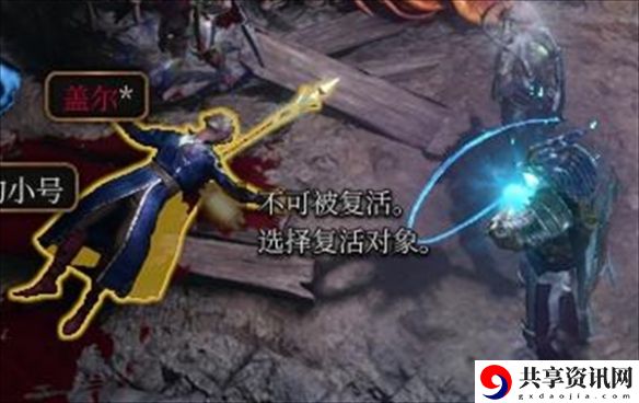拿波尔的恩赐怎么获得 稀有宝藏获取窍门