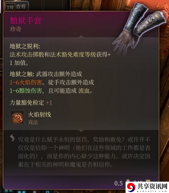 哈勒普击杀奖励介绍 攻略助你提升战力