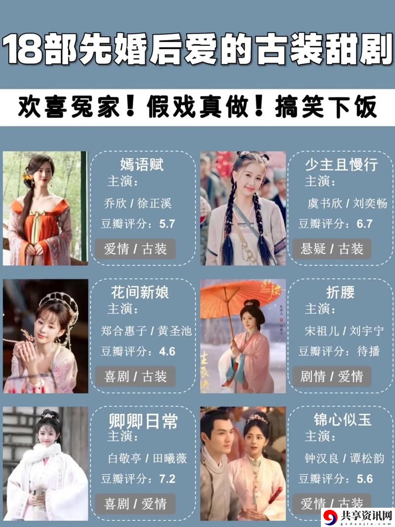 探秘“星空无限传媒电视剧赘婿”的剧情魅力与角色深度
