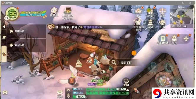 寻找猫族任务接取方法 游戏币的高效刷取技巧