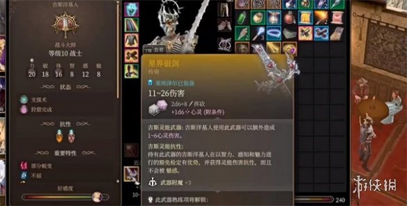非养鸡人使用养鸡武器方法 攻略指点迷津