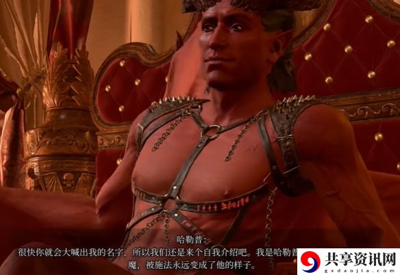 哈勒普击杀奖励介绍 攻略助你提升战力