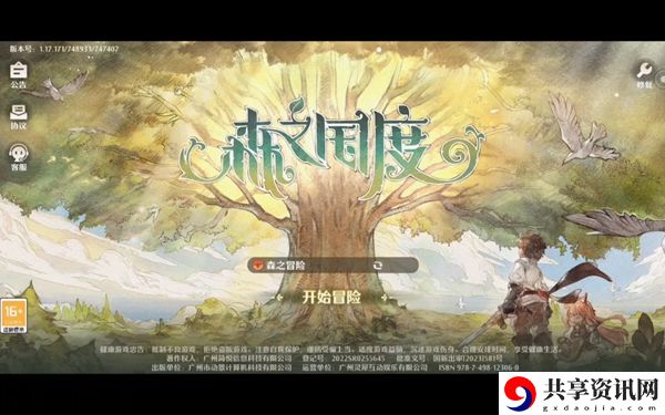 寻找猫族任务接取方法 游戏币的高效刷取技巧