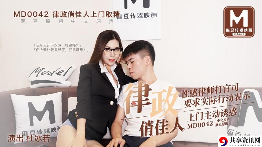  对于观众来说，国产伦精品是什么的深入探讨