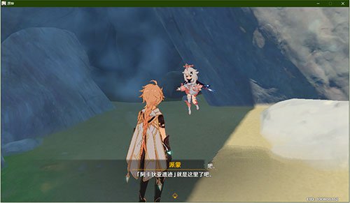 原神派蒙怎么显示-派蒙主动召唤方法
