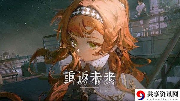 晃铃响​于山谷第八关攻略 技能释放时机与节奏感