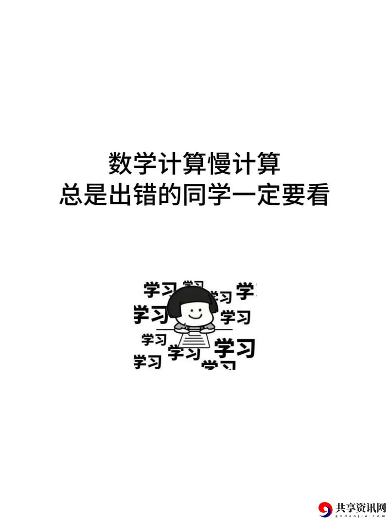 两个学霸边做题边c我上线，网友表示：“这真是人生新体验！”